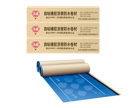 自粘橡胶沥青防水卷材